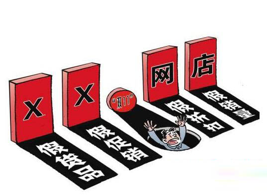 涂料行業(yè)網(wǎng)絡(luò)營銷平臺需要加強(qiáng)規(guī)范